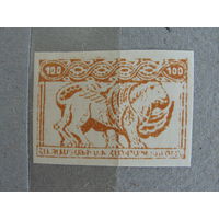 Продажа коллекции с 1 рубля! Чистые почтовые марки Армянской ССР 1921г.