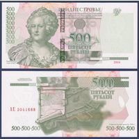 Приднестровье, 500 рублей 2004 (2012) г., P-41c, UNC