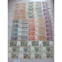 Банкноты ссср сборный лот для начинающих. 62шт.