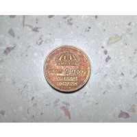 1 эре Швеции  1969 года.