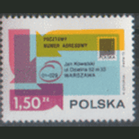 ПЛ. М. 2240. 1973. Неделя письма. ЧиСт.