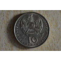 Казахстан 10 тенге 1993