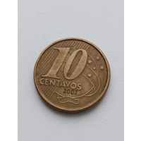 Бразилия. 10 сентаво 2002 года. (4)