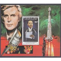 1983 Джибути 369/B79 Нобелевские лауреаты Мартин Лютер Кинг   MNH