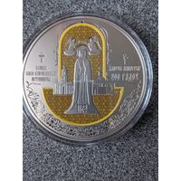 ПОЛОЦКИЙ МОНАСТЫРЬ 1РУБ