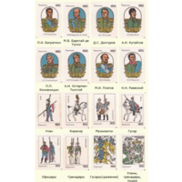 Спичечные этикетки. Сувенирный набор. Бородино.1976 год