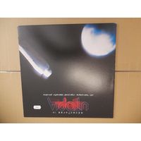 UTOPIA (TODD RUNDGREN)  "ADVENTURES IN UTOPIA" 1980 LP CANADA BEARSVILLE  QBR6991 --  NM-