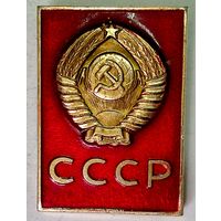 РАСПРОДАЖА!!! - ЗНАЧОК "СССР"