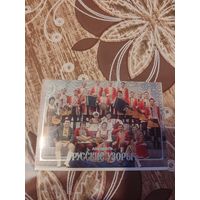 Календарик,артисты,1988