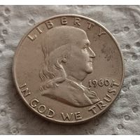 1/2 доллара 1960