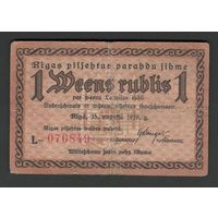 Латвия Рига 1 рубль 1919 года. Состояние VF-