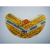 РАСПРОДАЖА!!! Коллекции Пивных Этикеток.