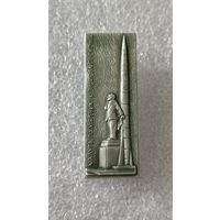 Значек знак Калуга памятник Циолковскому космос