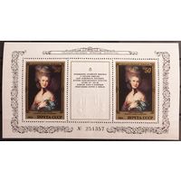 1984 Шедевры Государственного Эрмитажа. Английская живопись CCCP