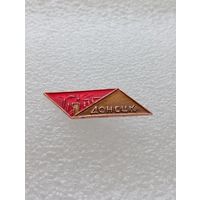 Донецк. #-VI-03