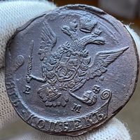 5 копеек 1771 ЕМ Красивый рельеф!