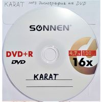 DVD MP3 KARAT (DDR) полная дискография (Melodic hard rock, Pop rock) - 1 DVD