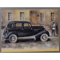 Автомобиль ГАЗ-М1, 1939г. Художник Владимир Шарков. Открытка