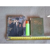 Мини книги ,Цена за весь лот ,