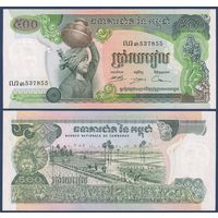 Камбоджа, 500 риэлей 1973-1975 г., P-16b (мифическая змея Нага, рисовое поле), UNC-
