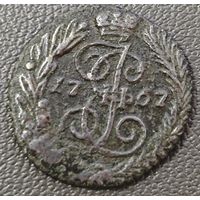 Полушка 1767 года. Коллекционная. Сохран
