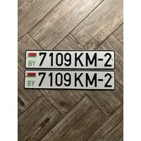 Номерные знаки Беларуси в коллекцию (зеленые BY)