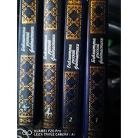 Библиотека русской фантастики. 4 тома