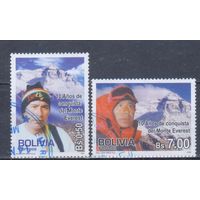 [746] Боливия 2009. Спорт.Альпинизм.Покорение Эвереста. Гашеная серия.