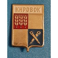 Кировск.