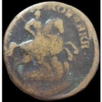 2 копейки 1759  номинал над св. Георгием R2