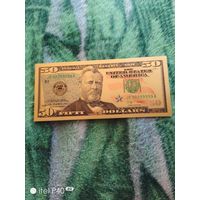 Пятьдесят долларов