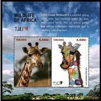 2017 Танзания 5405-5406/B712 Фауна - Жираф 16,50 евро