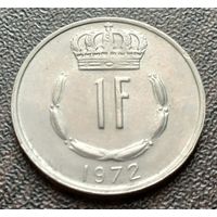 Люксембург 1 франк, 1972     ( 1-1-2 )