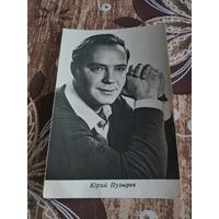 Артисты Пузырев