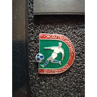 Динимо минск