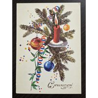 Можаева С Новым годом 1989 подписанная открытка СССР