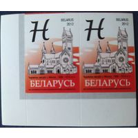 Беларусь 2012 14 стандарт Пара (H) , глянцевая .