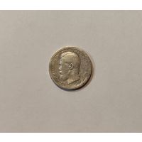 Нечастые 50 копеек 1895 АГ  в коллекцию Смотрите также другие мои лоты Лот 23