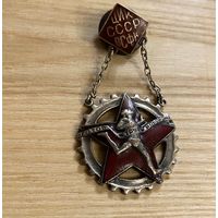 ЦИК СССР ВСФК-МОНДВОР