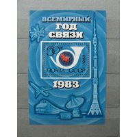 Продажа коллекции с 1 рубля! Чистые почтовые марки СССР в коллекционном** состоянии.