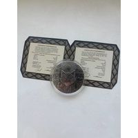 Легкий хлеб. Белорусские народные сказки. 20 рублей. Серебро. 2023 год. Тираж 900 шт.