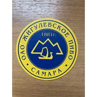 Подставка под пиво "Жигулевское" ресторана "У Вакано" No 2