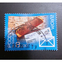 РФ 2008. EUROPA.Европа. Почта. Письмо