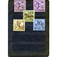 СССР, 1971,  ЛЕТНЯЯ** СПАРТАКИАДА СССР, 5м  по 80коп шт, чистая