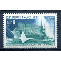Франция - 1967г. - всемирная выставка ЭКСПО 67 - 1 марка - полная серия, MH [Mi 1577]. #2-Fr-31-B-1