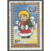 Монголия. День защиты детей. 1977г. Mi#1073.