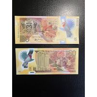 Тринидат и Тобаго 50 долларов юбилейная IBNC БАНКНОТА ГОДА 2014