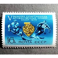 Чистые марки СССР