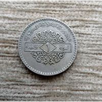 Werty71 Сирия 1 фунт 1979