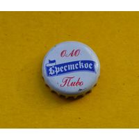 Пивная крышка.
